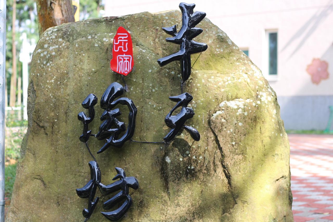 Ban Tian Tao Fang Daire Lugu Dış mekan fotoğraf